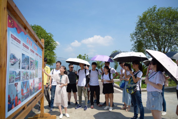 xg111net代理商xg111net代理商学子暑期实践 考察长江经济带