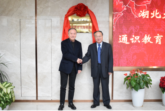 xg111net代理商校长谢红星和国药控股湖北有限公司董事长马占军共同为基地揭牌。 徐泓雨 冯梦洁 摄